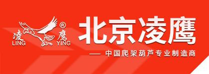 北京市91免费视频APP起重机械厂